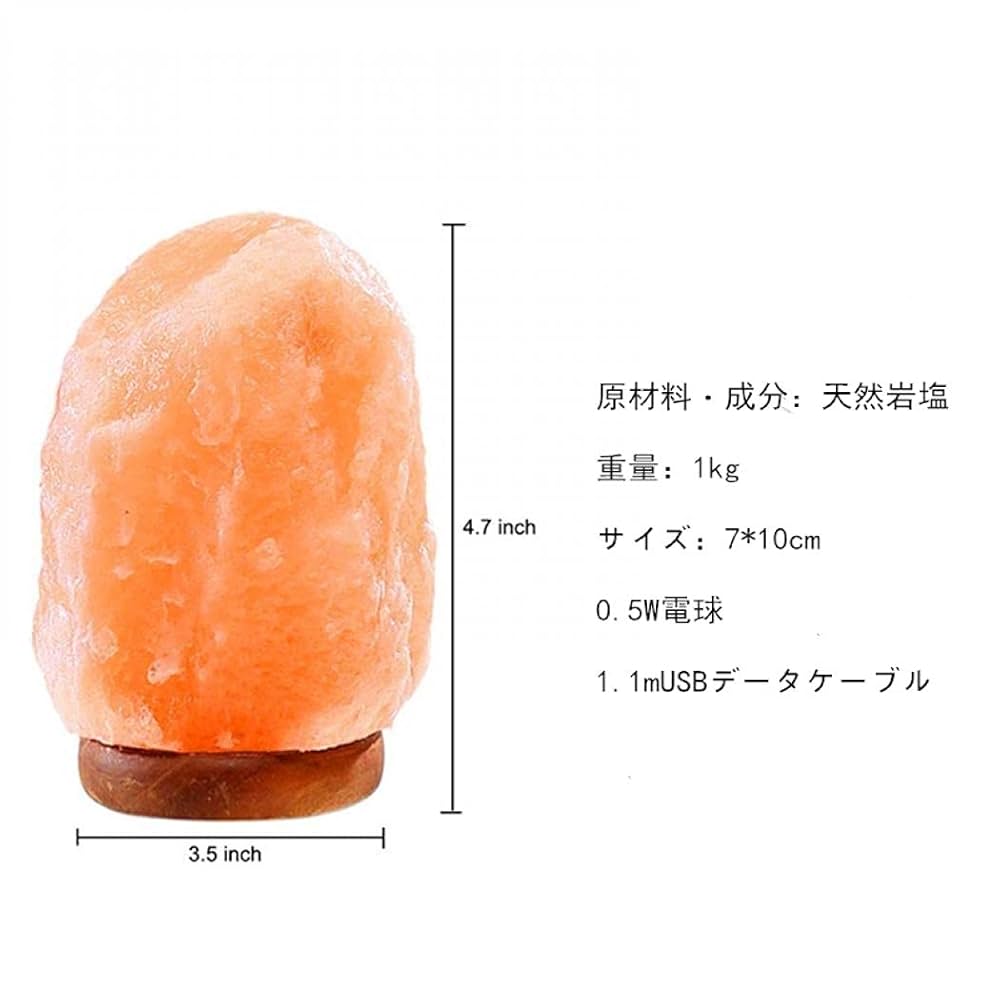 ⭐️岩塩ＬＥＤランプ（約4.0㎏）激安希少❗️❗️〜期間限定送料無料❣️ Amazon.co.jp : 純天然ヒマラヤ岩塩ランプ ヒマラヤ岩塩ライト